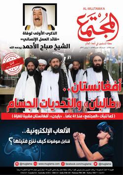الرقمية.. والعلاقات الإنسانية